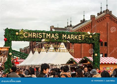 Entrance Sign To The Yokohama Red Brick Warehouse Christmas Market