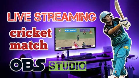 How To Live Streaming Cricket Game কপি রাইট ছাড়া বিশ্বকাপ খেলা লাইভ