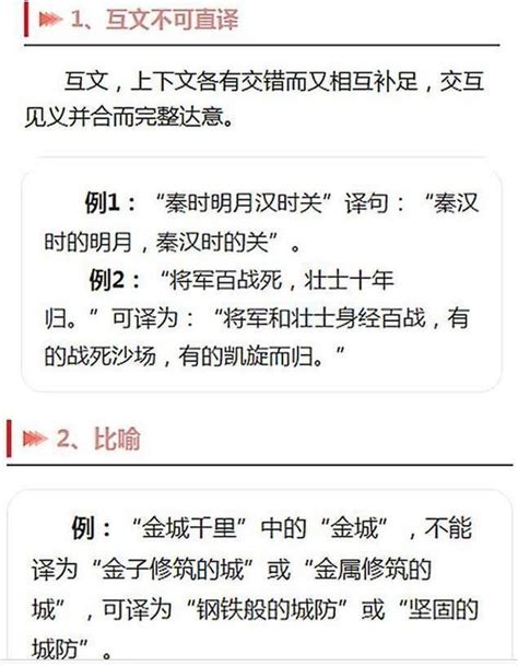 語文老師：文言文翻譯很難？只需要記住10個字，就能一分不扣！ 每日頭條