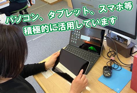 【2024年最新】居宅介護支援事業所イーアス我孫子のケアマネジャー求人正職員 ジョブメドレー