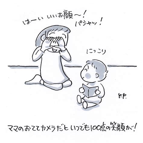 やまぐち先生の一日一絵 ほっこり親子あそび 105 おててのカメラ 子育てに役立つ情報満載【すくコム】 Nhkエデュケーショナル