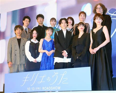 アイナ・ジ・エンド、初主演映画完成報告イベントで「本当に夢みたい」主題歌も披露…bish解散後初の公の場 スポーツ報知