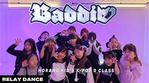 Danceokaykidz Ive 아이브 Baddie 릴레이댄스 왜관 Kids A Class Youtube