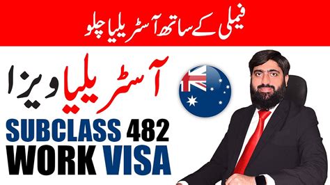 Australia Temporary Shortage Skill Visa Subclass How To Apply