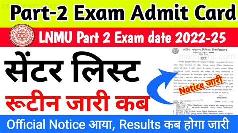 Lnmu Part 2 Exam 2024 Date Routine And Admit Card Ba Bsc And Bcom Part