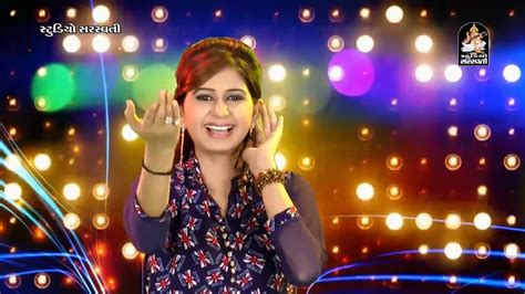 Kinjal Dave Latest Album Dj Tiger Part Non Stop Lokgeet