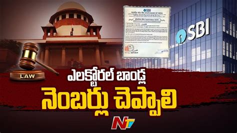 Supreme Court Orders Sbi To Disclose All Electoral Bond Details Ntv