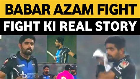 Babar Azam Fight In Bpl 2024🥱 Fight Ki Real Story Mil Gai Aakhir Kyun