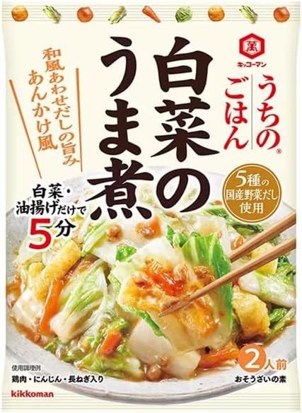 Jp キッコーマン うちのごはん おそうざいの素 白菜のうま煮 129g×10袋入×2ケース 食品・飲料・お酒