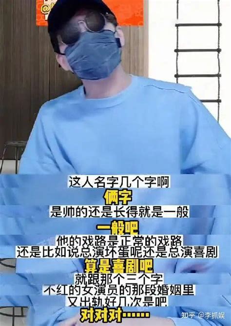 沈腾出轨有内幕？出国治病无人理，妻子忙着深夜与男友人约饭 知乎