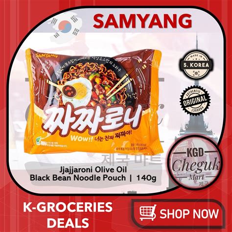 Samyang Chacharoni Jjajang Jjajangmyeon Jajangmyeon Black Bean Sauce