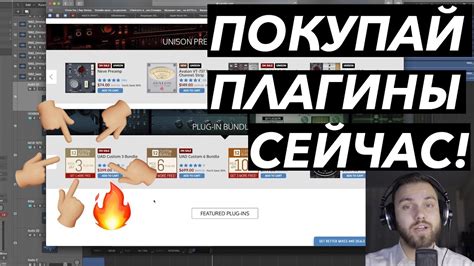 ТОП 4 ПЛАГИНА UAD | КАКИЕ ПЛАГИНЫ КУПИТЬ | СУПЕР АКЦИЯ! - YouTube