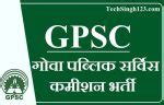 Goa PSC Job Vacancy 2023 गव पबलक सरवस कमशन वकस 2023