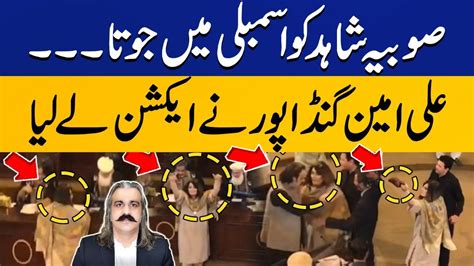 Ali Amin Gandapur S Big Action Against Pmln Mpa Sobia Shahid Capital