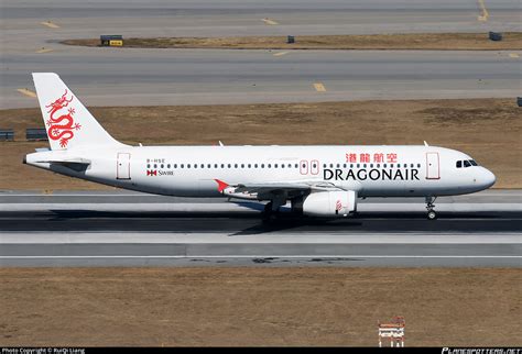 B HSE Dragonair Airbus A320 232 Photo By RuiQi Liang ID 809063