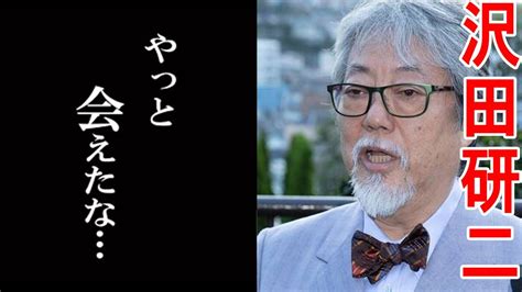 沢田研二が離婚後、25年ぶりに息子との再会を果たす。亡き母・伊藤エミの最後のメッセージは届くのか？離婚で引き裂かれた親子の絆。その息子の現在の仕事に涙が止まらない。 Tkhunt