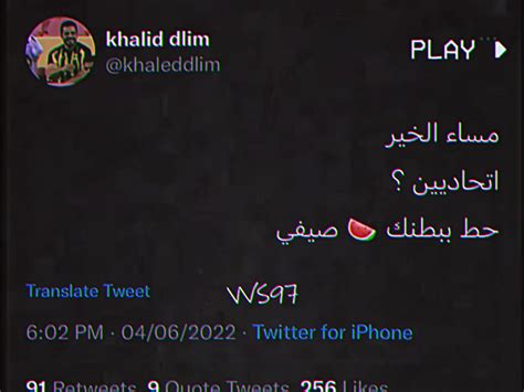 On Twitter Rt Nawaf Stats