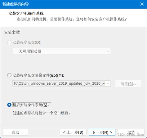 使用vmware Workstation一步一步安装rocky Linux 9vmware安装rockylinux Csdn博客