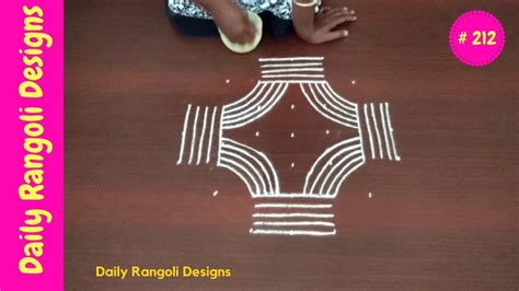 212 Chukki Rangoli Design Padi Kolam With 7 Dots Geethala Muggulu