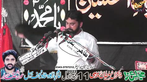 Zakir Shafqat Hussain Shah Majlis Aza 11 Rabi Ul Awal 2022 Behal