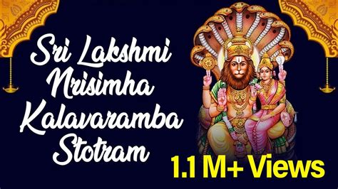 Sri Lakshmi Narasimha Karavalamba Stotram With Lyrics T S Ranganathan