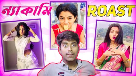 ন্যাকামি বৌদি Roast Video 🤮 Bengali Roast Crazy Atin Youtube