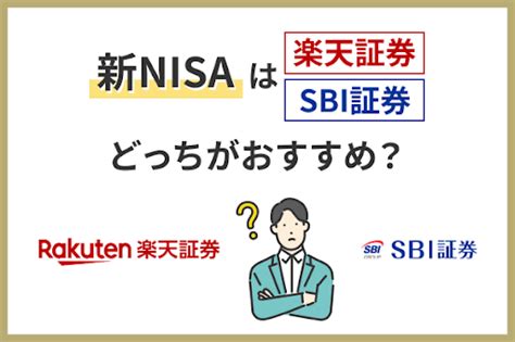 新nisaつみたて投資枠（旧つみたてnisa）のおすすめ銘柄10選【初心者向けの選び方も解説】 President Growth