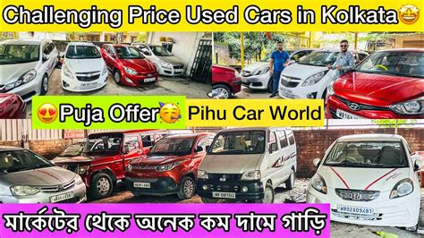 Used Car Market Kolkata Second Hand Cars Challenging