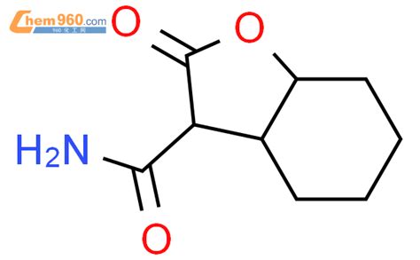 13134 09 3 3 Benzofurancarboxamide octahydro 2 oxo 化学式结构式分子式mol 960化工网