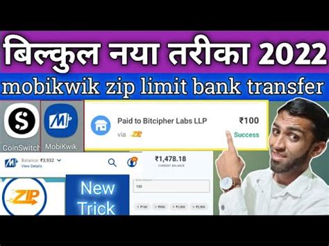 Mobikwik Limit Bank Transfer New Trick Today Mobikwik Zip Limit Kaise