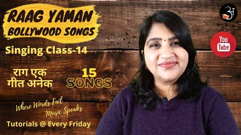 Raag Yaman Songs राग यमन Anupama Khare Class 14 Youtube