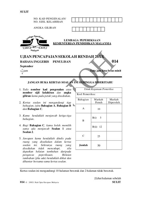 Adakah Upsr Medium Terbaik Untuk Menilai Pencapaian Murid