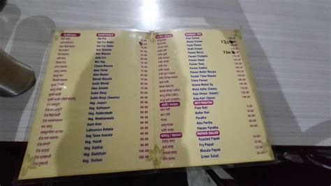 Menu At Shree Krishna Dining Hall And Restaurant Udaipur