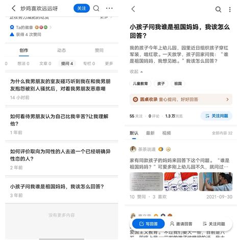 为什么有人看到别人的不幸时第一时间居然是去质问受害者？ 知乎