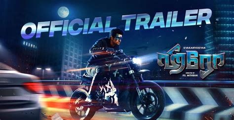 Hero Trailer - Only Kollywood