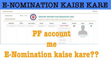 Epf E Nomination Epf E Nomination Esign Process Epfo E Nomination