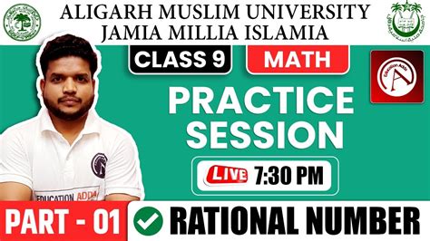 Rational Number Questions Class Amu Jamia Class Th Entrance Exam