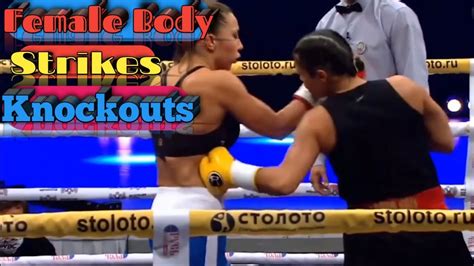 Female Body Strikes Knockouts Youtube