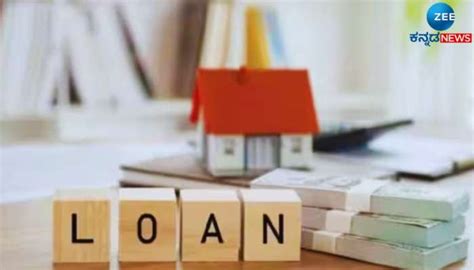 Pay Special Attention To These Issues While Availing A Home Loan ಗೃಹ