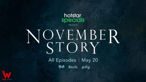 November Story Disney Hotstar Web Series Story Cast Real Name