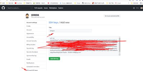 Git SSH Key 生成并添加到github gitee步骤 gitee密钥拷贝 CSDN博客