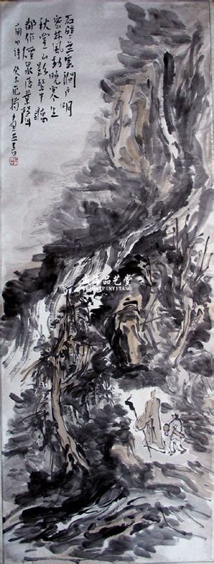 范扬 观瀑听泉图 威海品艺堂 国画，书法，油画，瓷器，木器，玉器