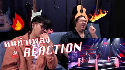 Reaction Ep Vs