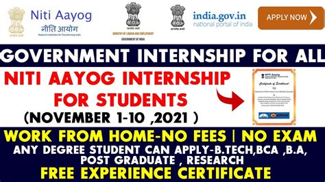 Free Government Internship Niti Aayog Internship Scheme