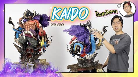 Unboxing Kaido Onepiece Jm Studio Jimei Palace Studio