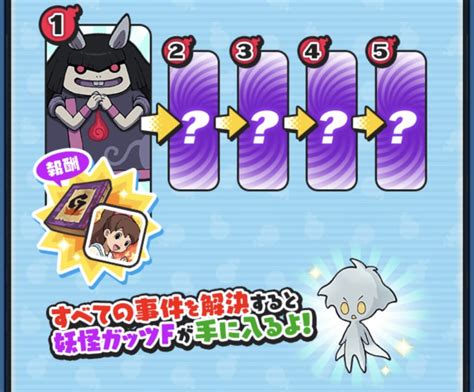 【ぷにぷに】最新イベントの新キャラ新アイコン入手方法まとめ526追記｜ギンガデスマーキュリー【妖怪ウォッチ】 攻略大百科