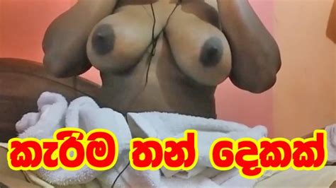 Ashawari Want Sex මාව හම්බෙලා දිව දාන්න කැමතිද ඉන්න බෑ මට ජූස් යනවා