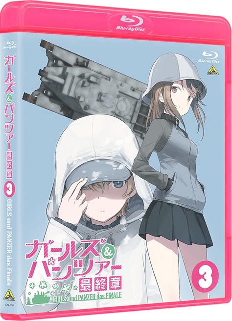 Girls Und Panzer Das Finale Part Iii 2021