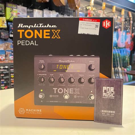 【搖滾玩家樂器】全新公司貨免運可分期 Ik Multimedia Tonex Pedal 音色模擬 多功能踏板 效果器 蝦皮購物