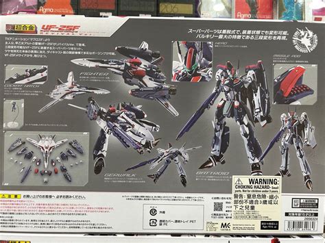 Bandai Dx Chogokin Vf F Super Messiah Valkyrie Alto Saotome Custom